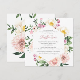 Griego | Invitación de Bautizo con Florales Verani