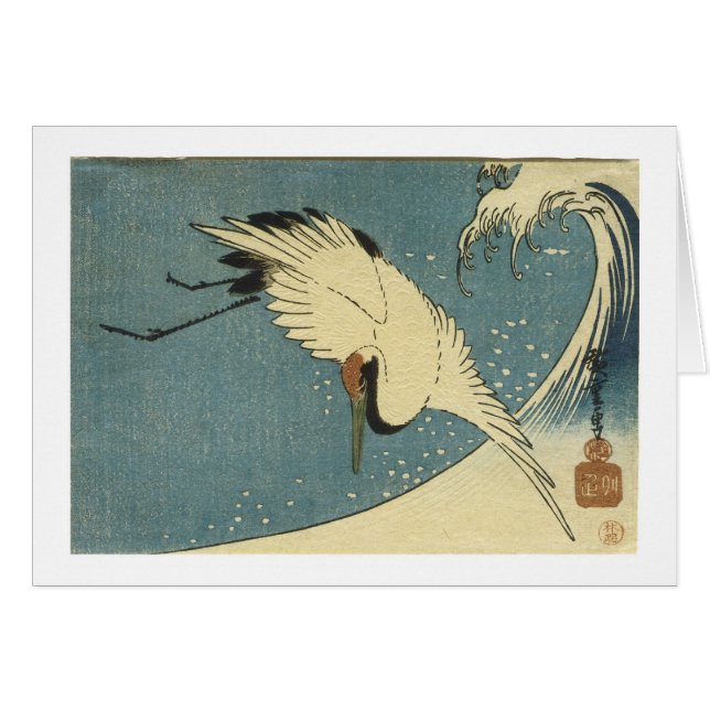 Grúa y ola, Hiroshige (Anverso (Horizontal))