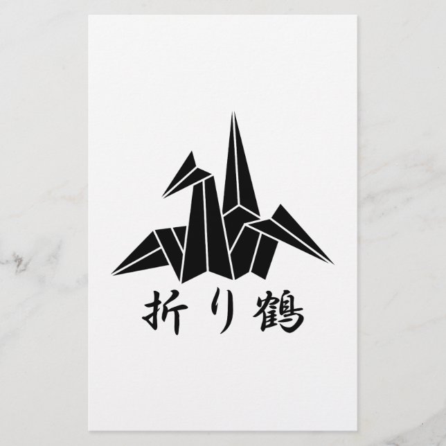 Grulla de papel (Anverso)