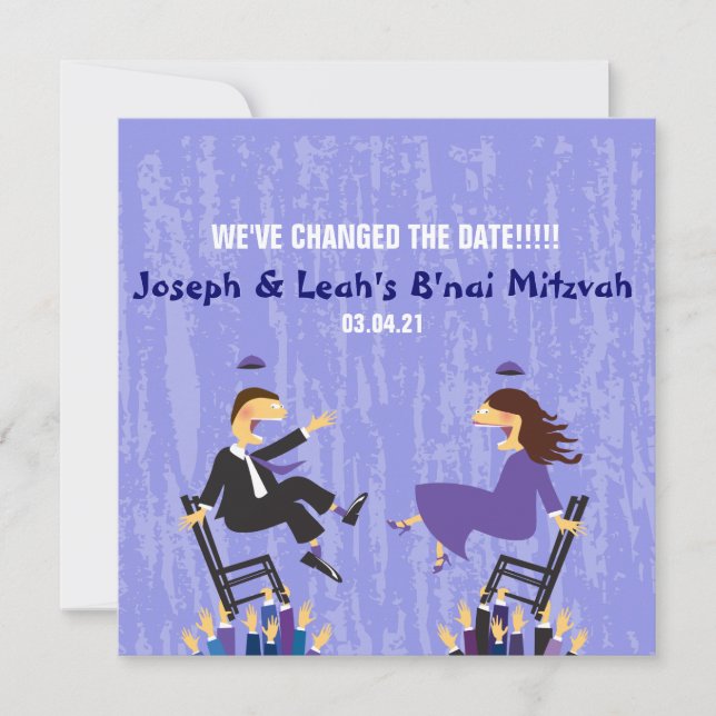 GUARDAR LA TARJETA B'NAI MITZVAH (Anverso)