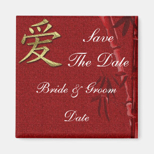 Guardar los imanes Bodas de amor de fecha asiática