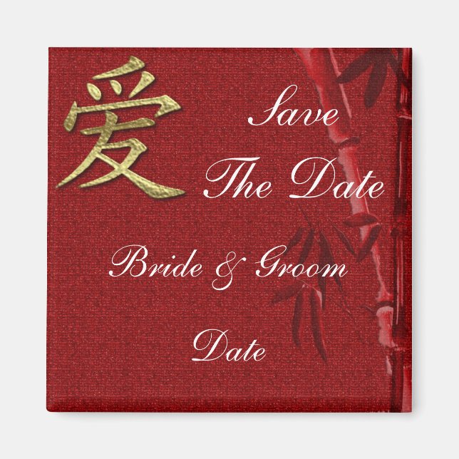 Guardar los imanes Bodas de amor de fecha asiática (Frente)