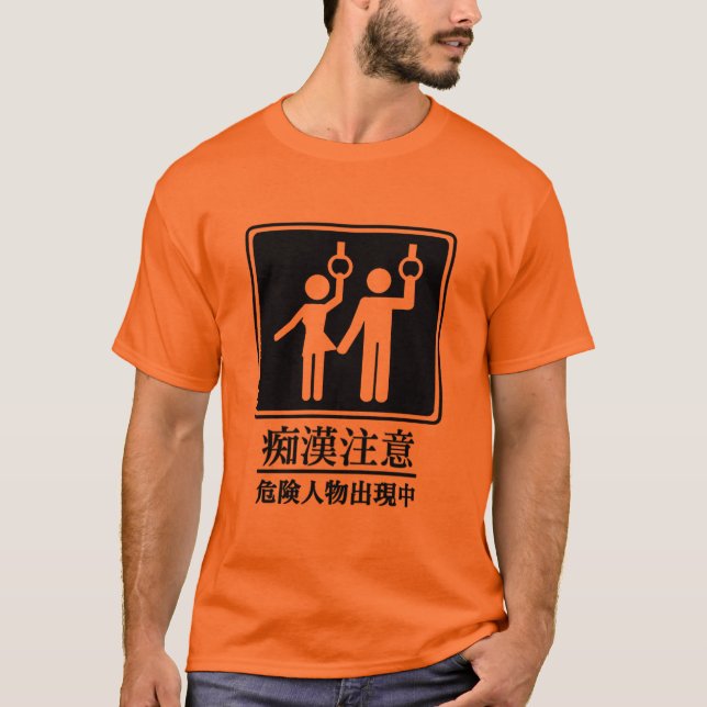 Guárdese de los pervertidos - camiseta ligera (Anverso)
