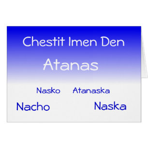 Guarida de Chestit Imen