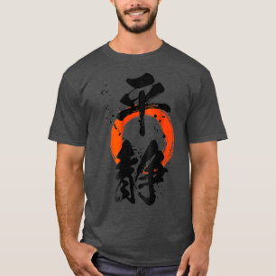 Guay MANTIENE camisa CALMA en chino kanji japonés