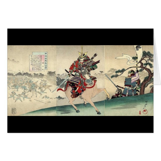 Guerrero de caballo ukiyo-e japonés samurai (Anverso (Horizontal))