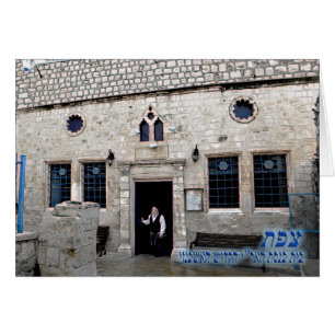 Ha-Ari Ashkenazi Shul - Tzfat