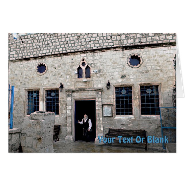 Ha-Ari Ashkenazi Shul - Tzfat (Anverso (Horizontal))