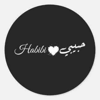 Habibi Pegatina de caligrafía árabe con logo cardi