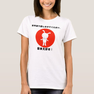 Hable por favor conmigo en la camiseta de Japón