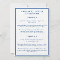 Hadlakat Nerot Chanukah Tarjetas de guía hebrea en