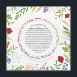 Hafrashat Challah Yehi Ratzon Magnet<br><div class="desc">¿Está planeando un Challah Bake comunitario? Tenemos todo cubierto! Con las coberturas para tos de Challah, los delantales invitan, y más. Contáctenos sobre descuentos de precios al por mayor. email: BestDressedBread@gmail.com Un imán hermoso con el texto completo de La Bendición Hebrea dijo cuando 'Tomando el desafío' rodeado de flores, granos...</div>
