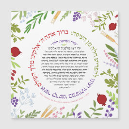 Hafrashat Challah Yehi Ratzon Magnet