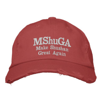 Haga Shushan el gran otra vez gorra