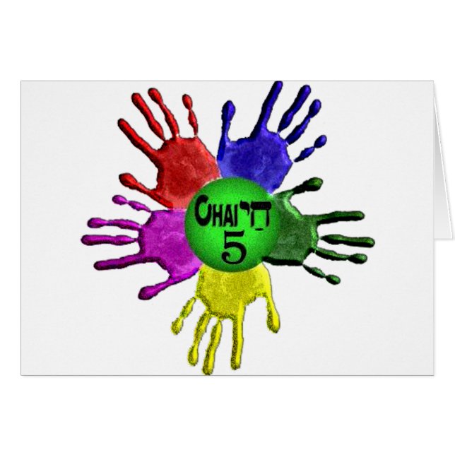 hai Five.png (Anverso (Horizontal))