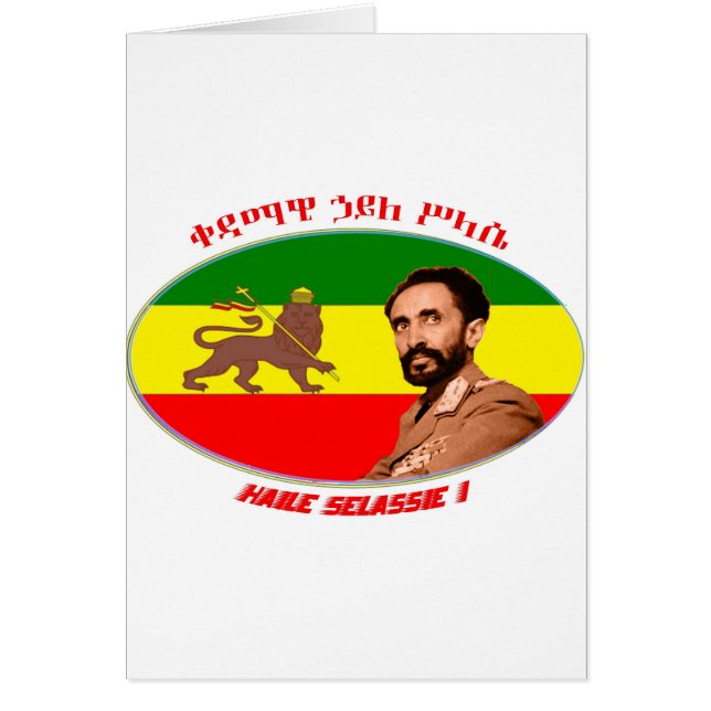 Haile Seilassie (Frente)