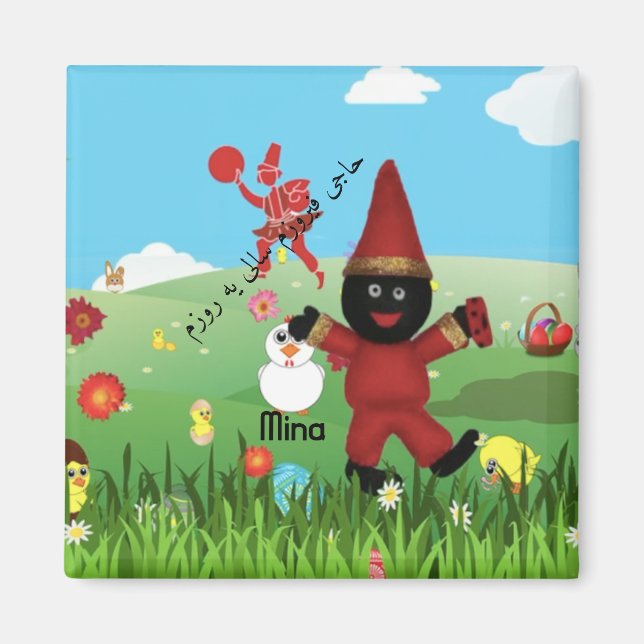 Haji Firuz  ٍ imán (Frente)