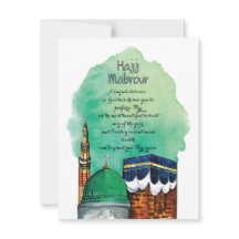 Hajj Mabrour, Santa Kaaba en La Meca Arabia Saudit