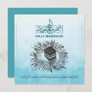 Hajj Mabrour, Santa Kaaba en La Meca Arabia Saudit