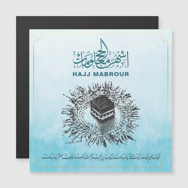 Hajj Mabrour, Santa Kaaba en La Meca Arabia Saudit (Anverso/Reverso)