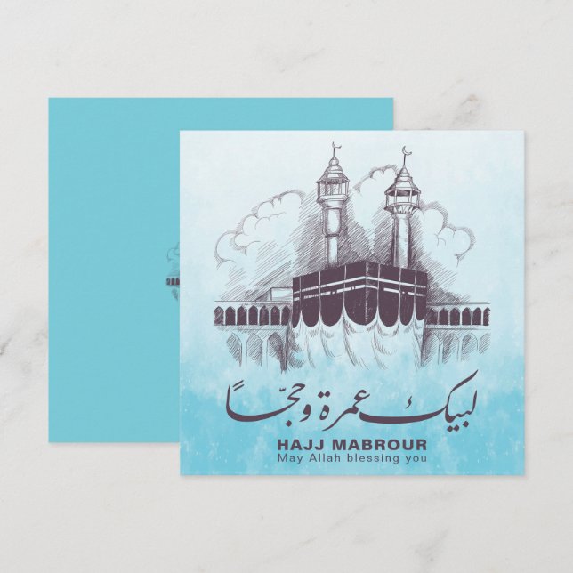 Hajj Mabrour, Umrah Mubarak en La Meca Arabia Saud (Anverso / Reverso)