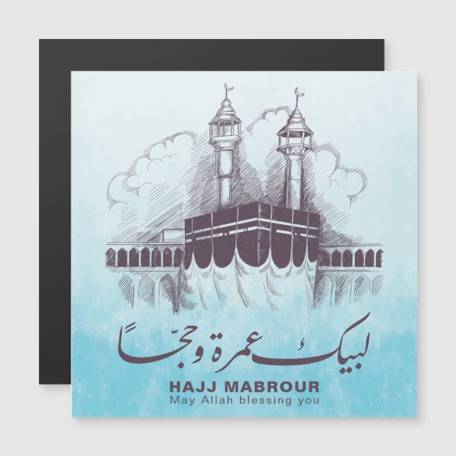 Hajj Mabrour, Umrah Mubarak en La Meca Arabia Saud (Anverso/Reverso)