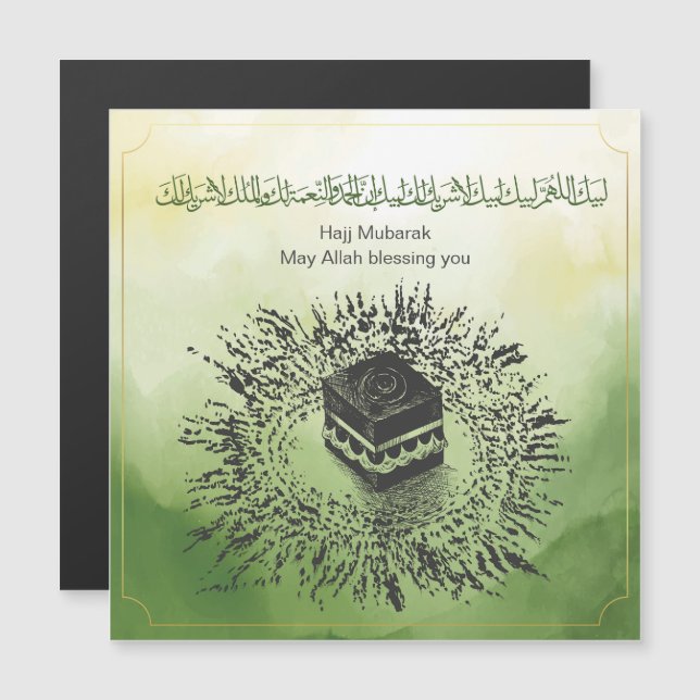 Hajj Mubarak, Kaaba santa en la Meca Arabia Saudit (Anverso/Reverso)