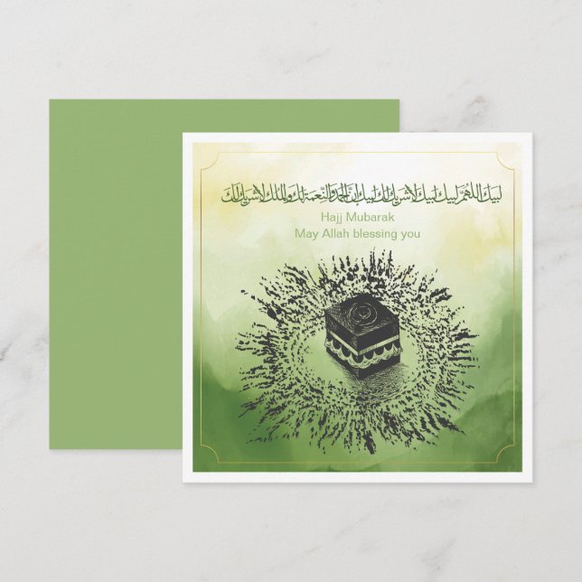 Hajj Mubarak, Santa Kaaba en La Meca Arabia Saudit (Anverso / Reverso)