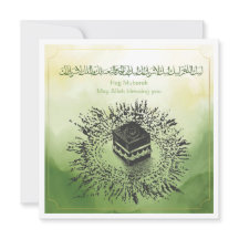 Hajj Mubarak, Santa Kaaba en La Meca Arabia Saudit