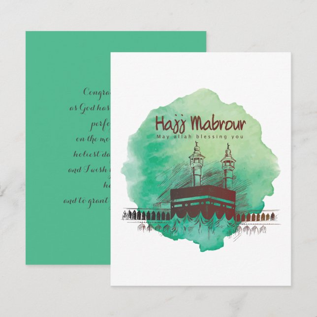 Hajj Mubarak, Santa Kaaba en La Meca Arabia Saudit (Anverso / Reverso)