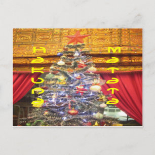 Hakuna Matata Feliz Navidad y Feliz Año Nuevo. p