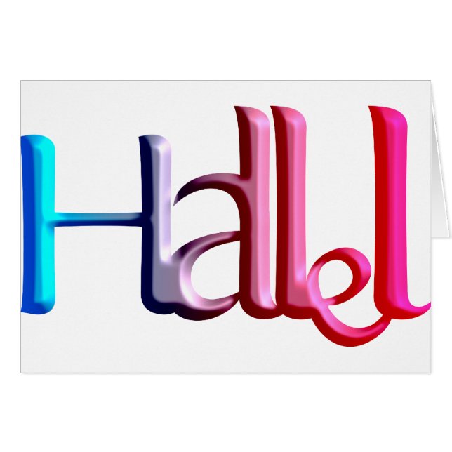 Hallel.png (Anverso (Horizontal))
