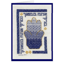 Hamsa
