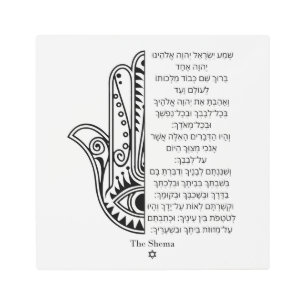 Hamsa Hand con Shema Prayer arte Metalizado hebreo
