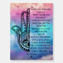 Hamsa Hand con Shema Prayer Hebreo en el tablero d