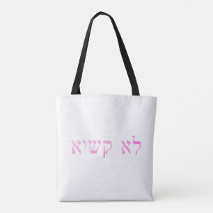 Hamsa púrpura con la bolsa táctil "no difícil" 