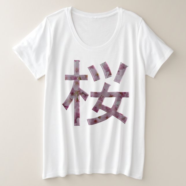 Hanami Sakura Kanji (Anverso del diseño)