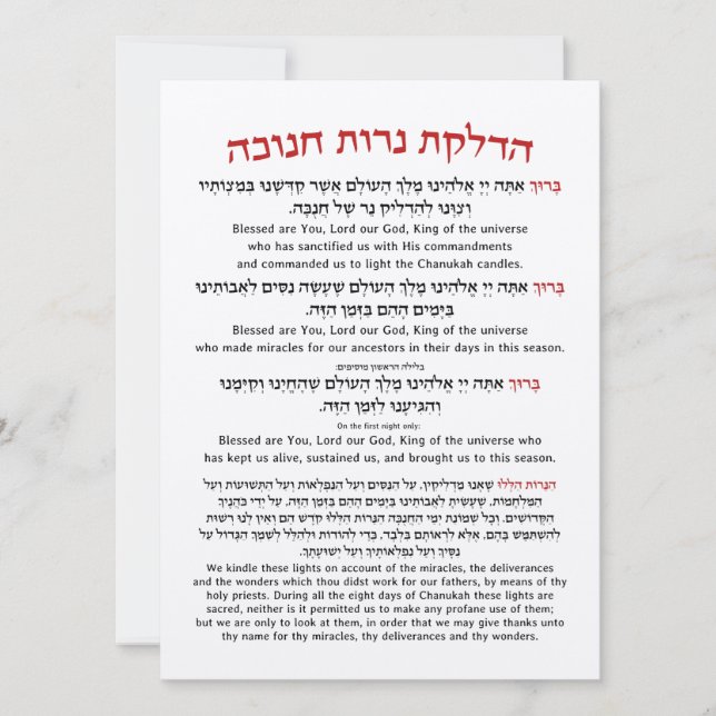 Hanukkah bendice velas de iluminación inglesa hebr (Anverso)