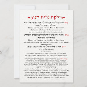 Hanukkah bendice velas de iluminación inglesa hebr