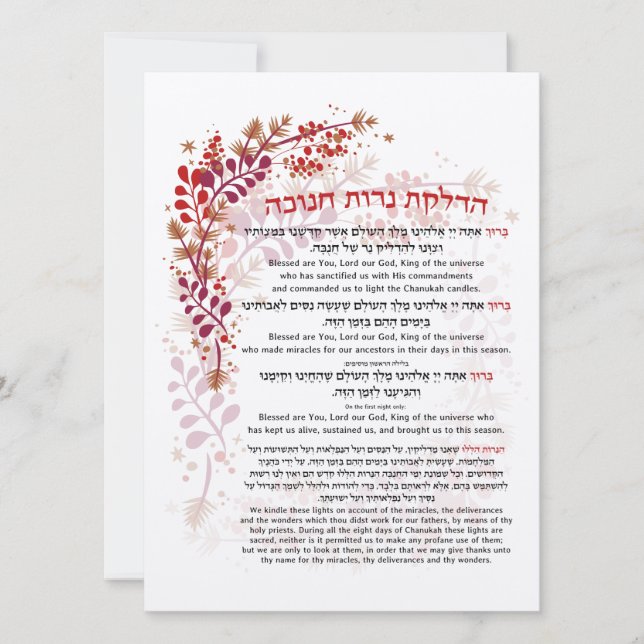Hanukkah bendice velas de iluminación inglesa hebr (Anverso)