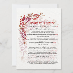 Hanukkah bendice velas de iluminación inglesa hebr