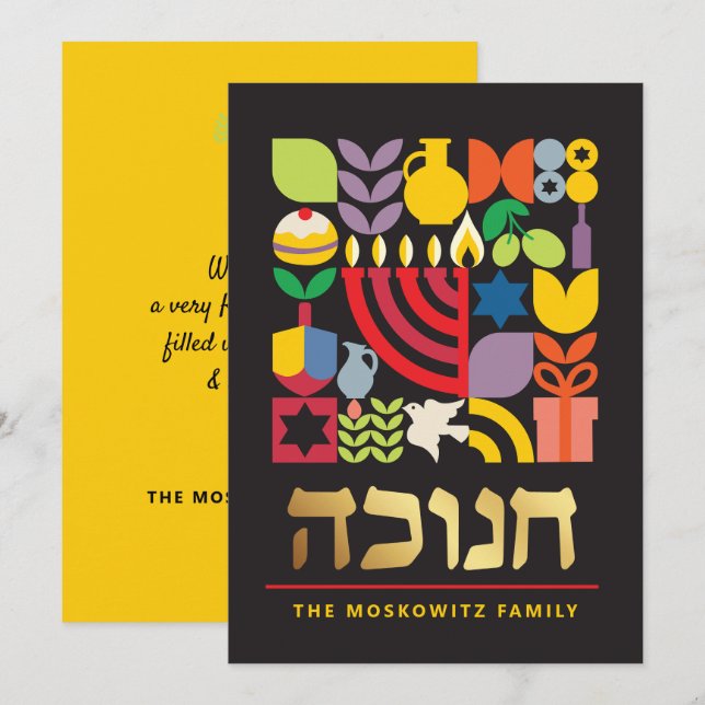 Hanukkah Chanukah Tarjeta de felicitación judía mo (Anverso / Reverso)