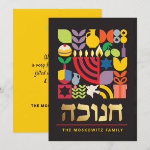 Hanukkah Chanukah Tarjeta de felicitación judía mo