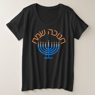 hanukkah, hanukkah feliz, menorah, chanukah,