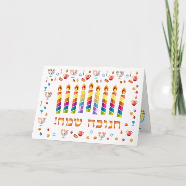 Hanukkah Hermosa tarjeta de felicitación para fest (Anverso)