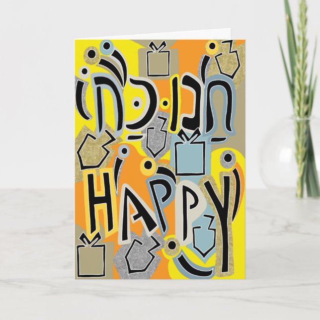 Hanukkah Tarjeta de felicitación Hanukkah Happy Ar (Anverso)