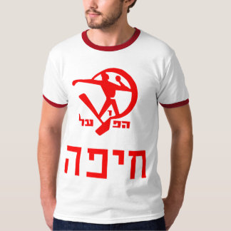 Hapoel Haifa - jersey viejo de la moda