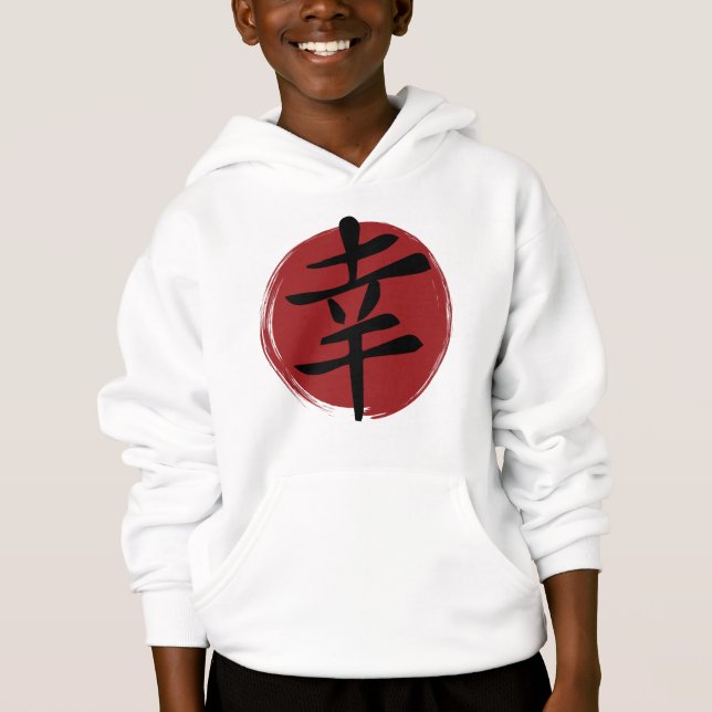 Happiness Kanji Symbol (Anverso)