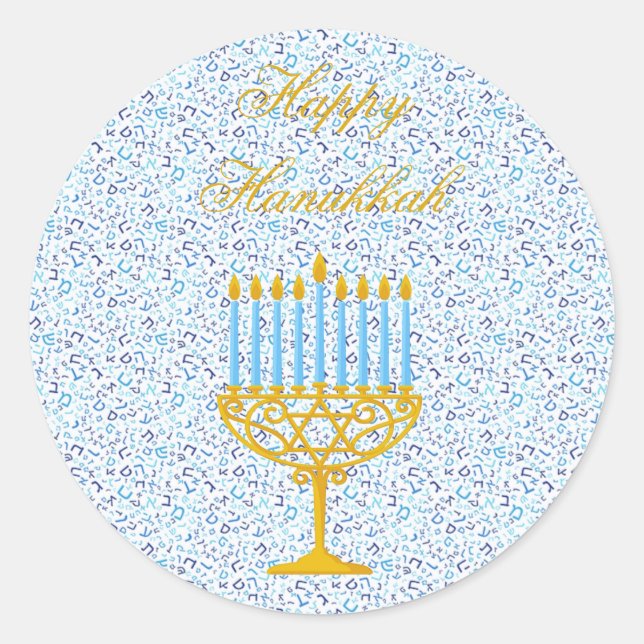 HAPPY HANUKKAH Pegatinas del PERSONALIZABLE Hebreo (Anverso)