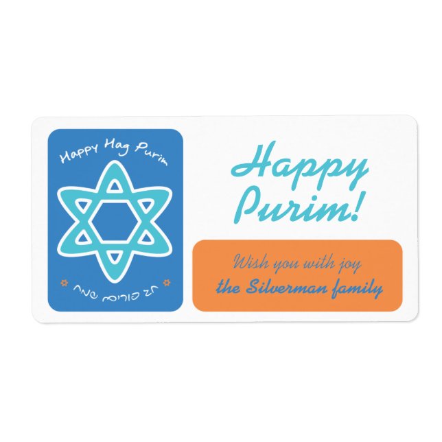 Happy Purim - Etiqueta Gif (Frente)